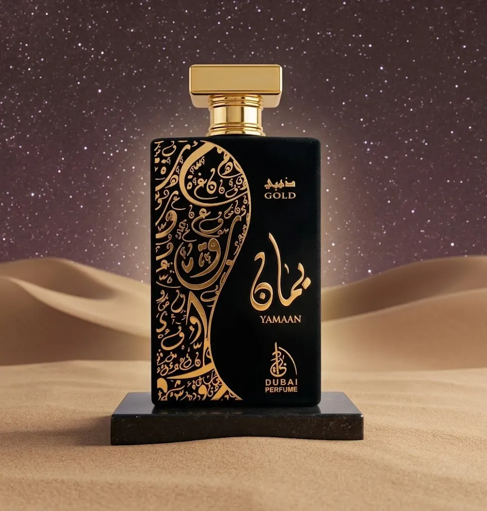يمان